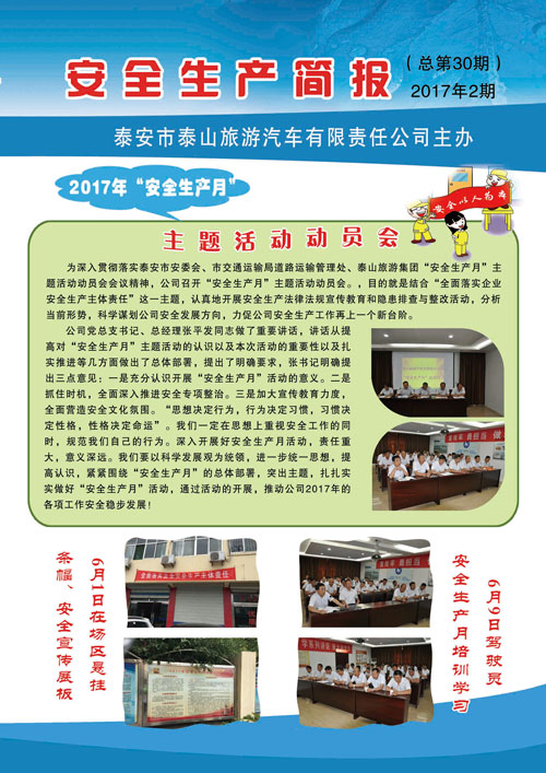 c鿴ԔϢ<br>}ȫa(chn) ʮ xΔ(sh)2367